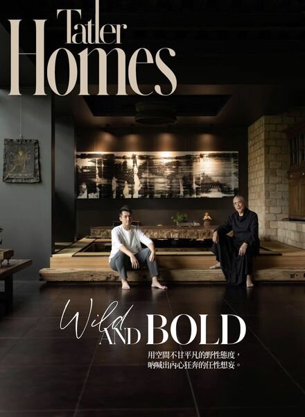 Tatler Homes Taiwan – 2023-06-01 Cover