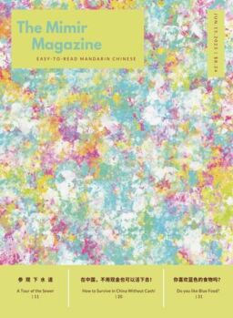 The Mimir Magazine – 15 June 2023