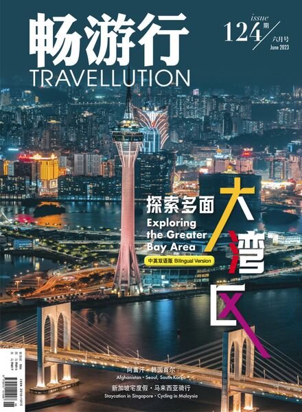 Travellution – 2023-06-01 Cover