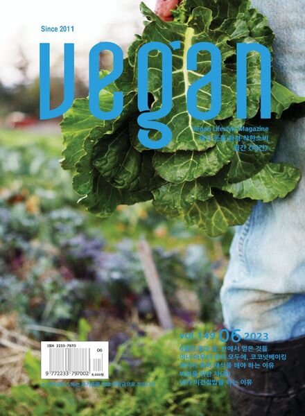 Vegan – 2023-05-24 Cover
