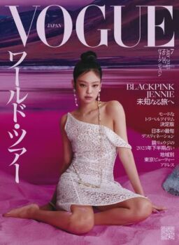 Vogue Japan – 2023-06-01