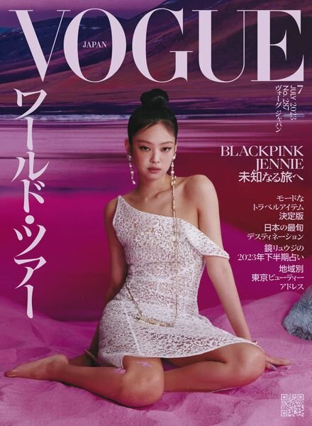 Vogue Japan – 2023-06-01 Cover
