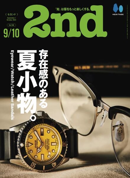 2nd – 2023-07-01 Cover