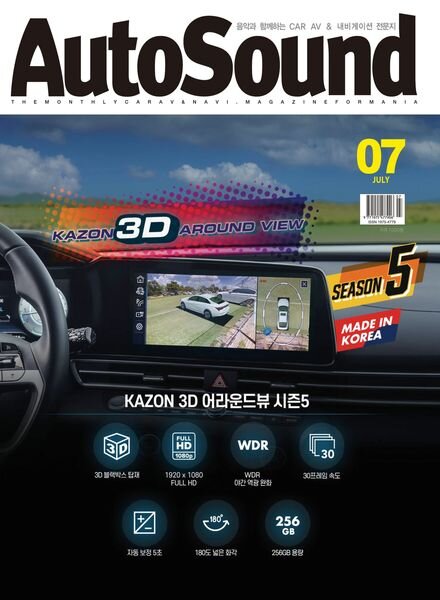 AUTOSOUND – 2023-07-05 Cover