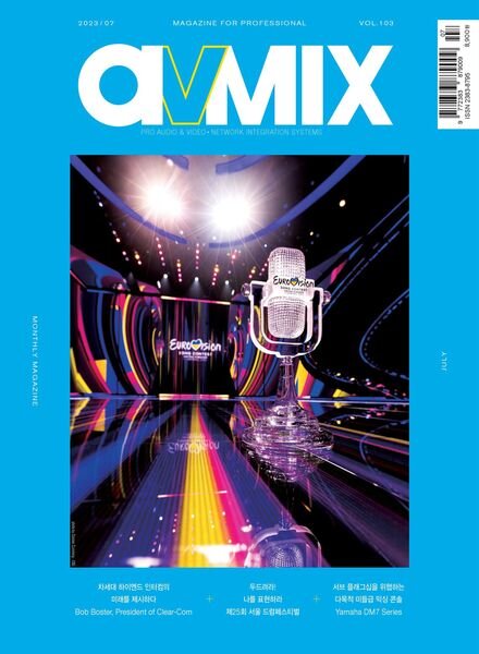 avMIX – 2023-07-14 Cover