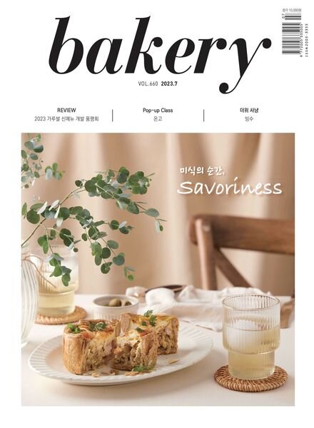 bakery – 2023-06-22 Cover