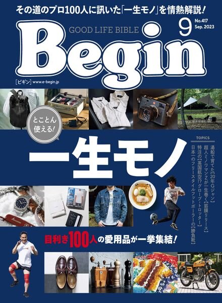 Begin – 2023-07-01 Cover