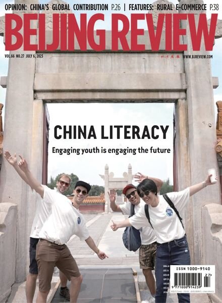 Beijing Review – July 06 2023 Cover