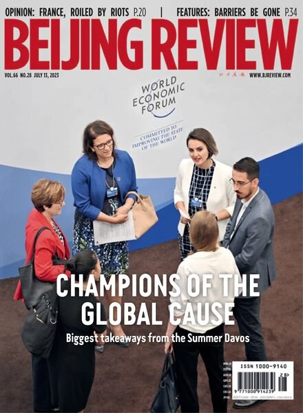 Beijing Review – July 13 2023 Cover