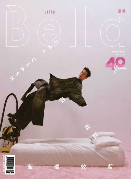 Bella Magazine – 2023-07-01 Cover