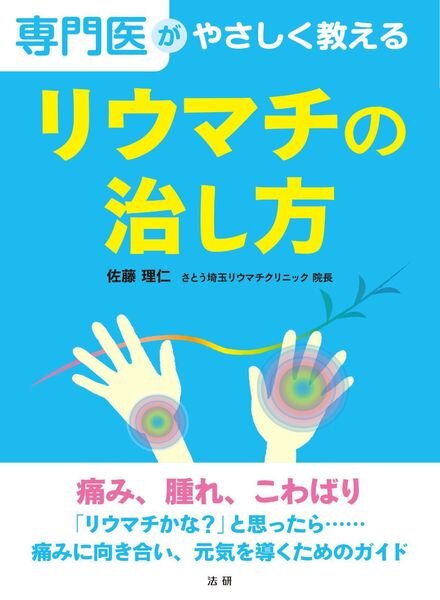 BP – 2023-06-23 Cover