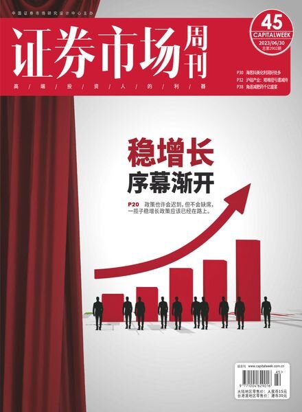 Capital Week – 2023-07-03 Cover