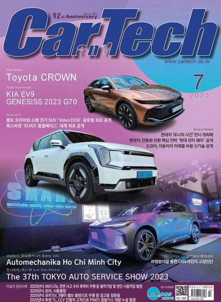 Car&Tech – 2023-07-04 Cover