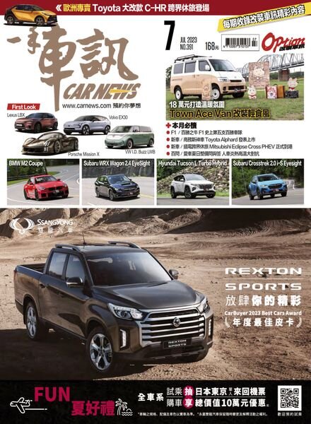 Carnews Magazine – 2023-07-01 Cover