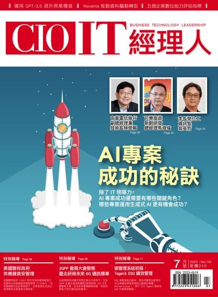 CIO IT – 2023-07-07 Cover