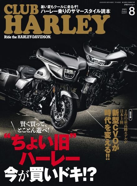 Club Harley – 2023-07-01 Cover