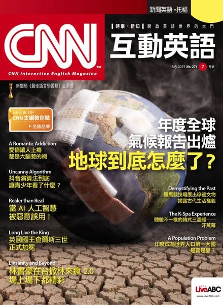 CNN – 2023-06-28 Cover
