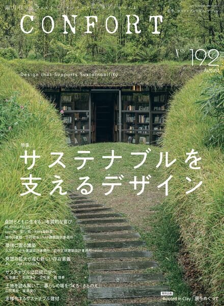 CONFORT – 2023-07-01 Cover