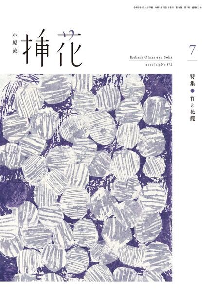 eBooks – 2023-06-30 Cover