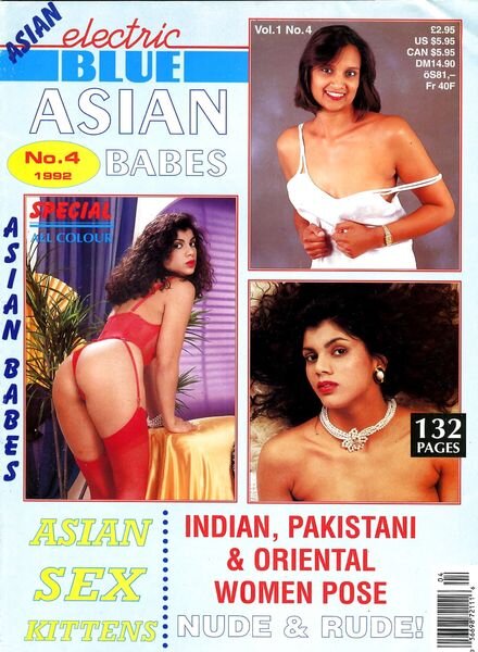 Electric Blue Asian Babes – Vol 1 N 4 1992 Cover