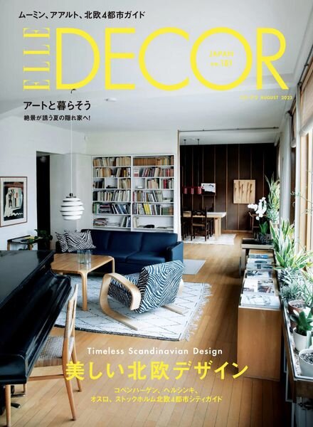 Elle Decor JP – 2023-05-01 Cover