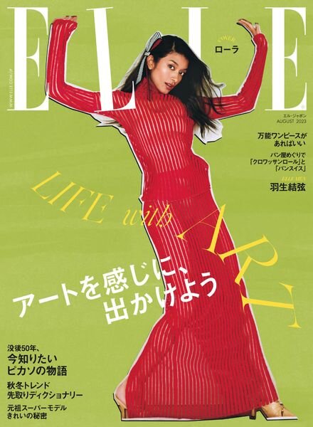 ELLE Japan – 2023-06-01 Cover