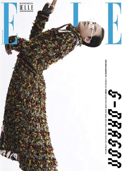 ELLE Korea – 2023-07-01 Cover