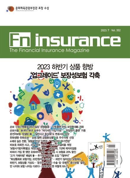 Fn Insurance – 2023-07-06 Cover