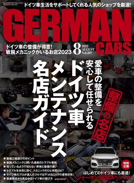 German Cars – 2023-07-01 Cover