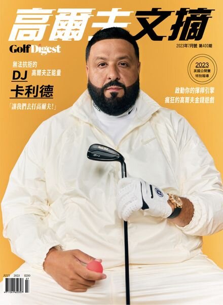 Golf Digest Taiwan – 2023-07-01 Cover