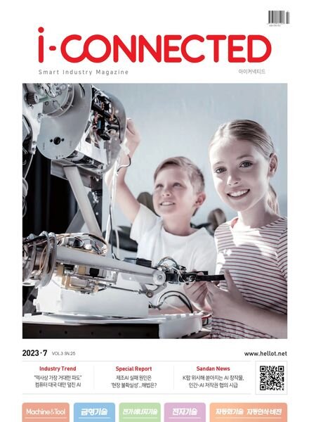i-CONNECTED – 2023-07-04 Cover