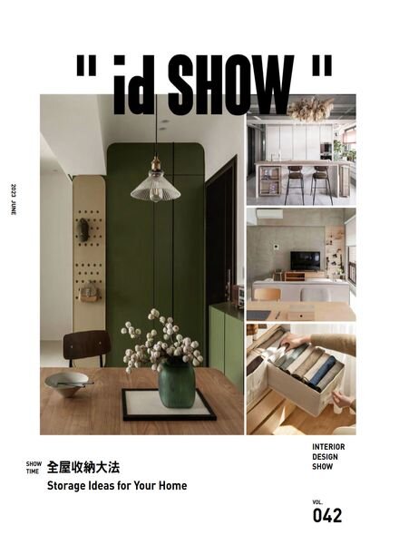 iDSHOW – 2023-06-01 Cover