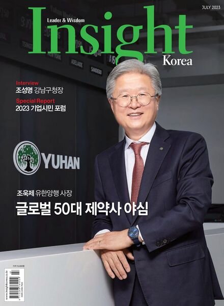 Insight Korea – 2023-07-03 Cover