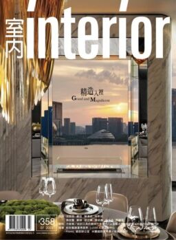 Interior Taiwan – 2023-07-01