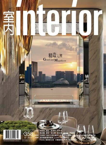 Interior Taiwan – 2023-07-01 Cover