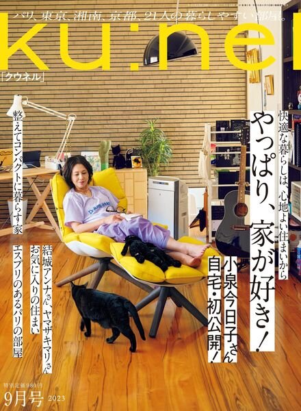 kunel – 2023-07-01 Cover