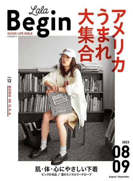 LaLa Begin – 2023-07-01 Cover
