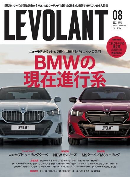 Le Volant – 2023-06-01 Cover