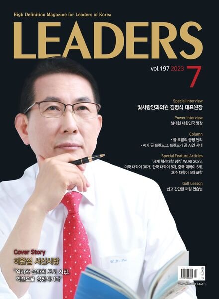 LEADERS – 2023-06-28 Cover