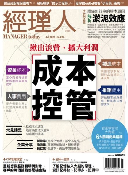 Manager Today – 2023-07-01 Cover