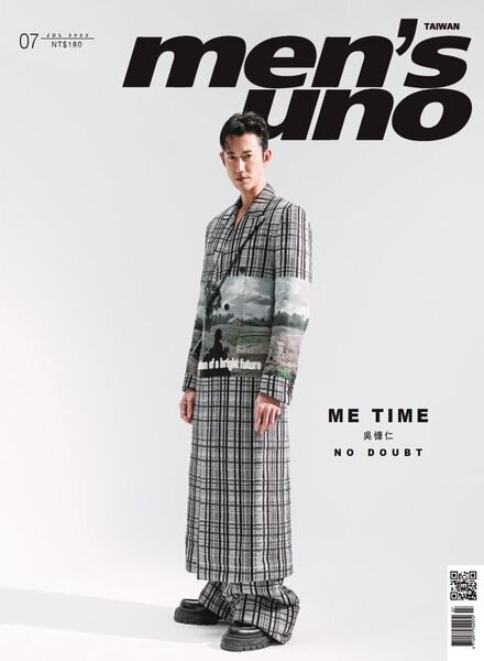 Men’s Uno Taiwan – 2023-07-01 Cover