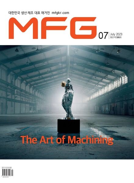 MFG – 2023-06-29 Cover