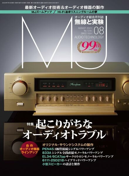 MJ – 2023-07-01 Cover