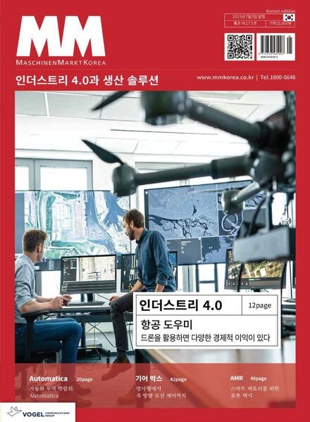 MM – 2023-06-30 Cover