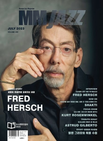 MM JAZZ – 2023-07-05 Cover