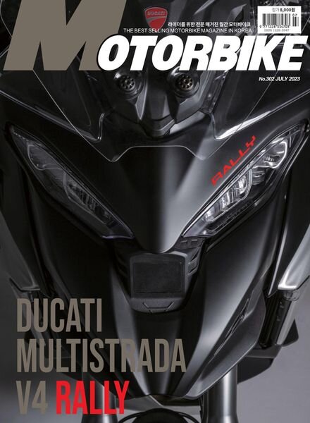 MOTORBIKE – 2023-07-05 Cover