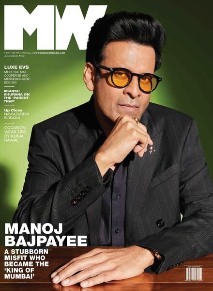 MW – July 2023 Cover