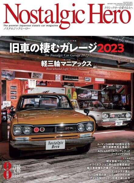 Nostalgic Hero – 2023-06-01 Cover