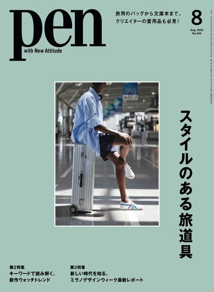 Pen – 2023-06-01 Cover