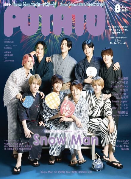 POTATO – 2023-07-01 Cover
